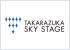 TAKARAZUKA SKY STAGE